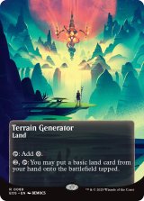 地形形成装置/Terrain Generator No.088 (全面アート版) 【英語版】 [EOS-土地R]