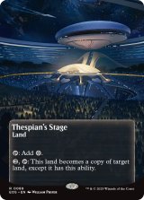演劇の舞台/Thespian's Stage No.089 (全面アート版) 【英語版】 [EOS-土地R]