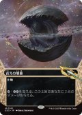 古えの墳墓/Ancient Tomb No.001 (ショーケース版) 【日本語版】 [EOS-土地MR]*詳細要確認