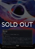鏡の池/Mirrorpool No.072 (全面アート版) 【日本語版】 [EOS-土地MR]*詳細要確認