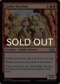 ゴブリンの戦長/Goblin Warchief 【英語版】 [EVG-赤U]