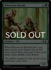 ワイアウッドの伝令/Wirewood Herald 【英語版】 [EVG-緑C]