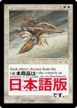 大変動/Cataclysm (EXO/白R/日/通常/NM) ※詳細要確認