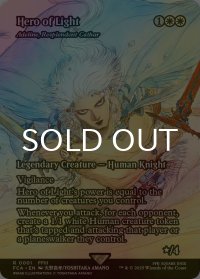 [FOIL] 光の英雄/Hero of Light (全面アート版) 【英語版】 [FCA-白R]