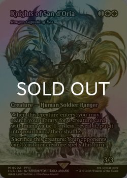 画像1: [FOIL] サンドリア騎士団/Knights of San d'Oria (全面アート版) 【英語版】 [FCA-白MR]
