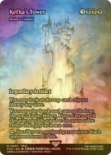 [FOIL] がれきの塔/Kefka's Tower (全面アート版) 【英語版】 [FCA-黒R]