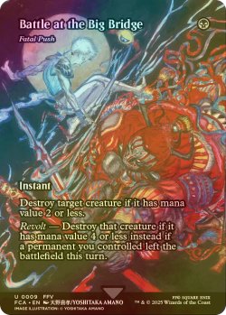 画像1: [FOIL] ビッグブリッジの死闘/Battle at the Big Bridge (全面アート版) 【英語版】 [FCA-黒U]