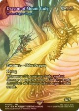[FOIL] グルグ火山の赤竜/Dragon of Mount Gulg (全面アート版) 【英語版】 [FCA-赤MR]
