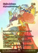 [FOIL] ケフカ・パラッツォ/Kefka Palazzo (全面アート版) 【英語版】 [FCA-赤MR]