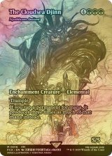 [FOIL] 雲海の魔人/The Cloudsea Djinn (全面アート版) 【英語版】 [FCA-緑MR]