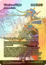 [FOIL] 光の戦士/Warrior of Light (全面アート版) 【英語版】 [FCA-金R]