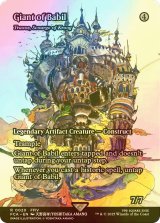 [FOIL] バブイルの巨人/Giant of Babil (全面アート版) 【英語版】 [FCA-灰R]