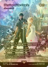 [FOIL] 神凪の祝福/Blessing of the Oracle (全面アート版) 【英語版】 [FCA-白MR]