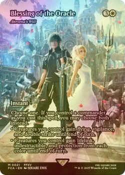 画像1: [FOIL] 神凪の祝福/Blessing of the Oracle (全面アート版) 【英語版】 [FCA-白MR]