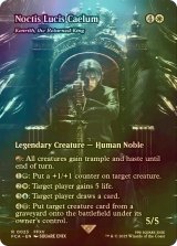 [FOIL] ノクティス・ルシス・チェラム/Noctis Lucis Caelum (全面アート版) 【英語版】 [FCA-白R]