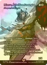 [FOIL] 反乱軍の参謀、ミンウ/Minwu, Rebellion Strategist (全面アート版) 【英語版】 [FCA-白R]