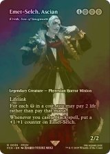 [FOIL] アシエン・エメトセルク/Emet-Selch, Ascian (全面アート版) 【英語版】 [FCA-黒R]