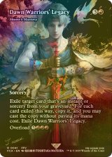 [FOIL] 暁の戦士の遺産/Dawn Warriors' Legacy (全面アート版) 【英語版】 [FCA-赤R]