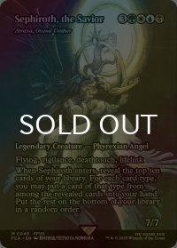 [FOIL] 救済者、セフィロス/Sephiroth, the Savior (全面アート版) 【英語版】 [FCA-金MR]