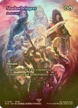 [FOIL] 漆黒のヴィランズ/Shadowbringers (全面アート版) 【英語版】 [FCA-金U]