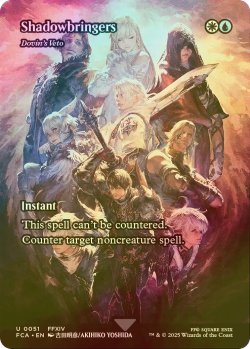 画像1: [FOIL] 漆黒のヴィランズ/Shadowbringers (全面アート版) 【英語版】 [FCA-金U]