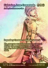 [FOIL] 孤高の戦士、ライトニング/Lightning, Lone Commando (全面アート版) 【英語版】 [FCA-金R]