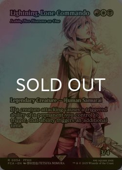 画像1: [FOIL] 孤高の戦士、ライトニング/Lightning, Lone Commando (全面アート版) 【英語版】 [FCA-金R]