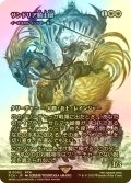 サンドリア騎士団/Knights of San d'Oria (FCA/白MR/日/全面アート版foil/NM) ※詳細要確認