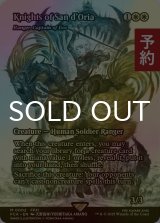[FOIL] サンドリア騎士団/Knights of San d'Oria (全面アート版) 【英語版】 [FCA-白MR] (予約S)