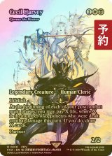 [FOIL先行対象限定] セシル・ハーヴィ/Cecil Harvey (全面アート版) 【英語版】 [FCA-金R] (予約S)