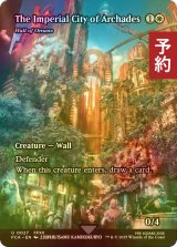 [FOIL] 帝都アルケイディス/The Imperial City of Archades (全面アート版) 【英語版】 [FCA-白U] (予約S)