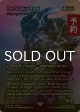 [FOIL] 闇の王/The Shadow Lord (全面アート版) 【英語版】 [FCA-黒MR] (予約S)