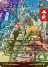 [FOIL] 空賊を夢みるヴァン/Vaan, Aspiring Sky pirate (全面アート版) 【英語版】 [FCA-赤U] (予約S)