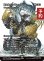 画像1: サンドリア騎士団/Knights of San d'Oria (全面アート版) 【英語版】 [FCA-白MR] (予約S) (1)