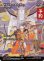 画像1: のばらの反乱軍/Wild Rose Rebellion (全面アート版) 【英語版】 [FCA-青U] (予約R) (1)