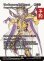 画像1: 世界を支配せんとする者、皇帝/The Emperor, Hell Tyrant (全面アート版) 【英語版】 [FCA-黒MR] (予約R) (1)