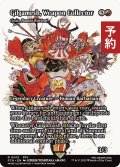 武人ギルガメッシュ/Gilgamesh, Weapon Collector (全面アート版) 【英語版】 [FCA-赤R] (予約S)