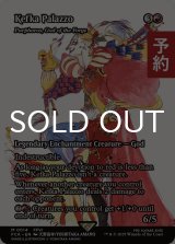 ケフカ・パラッツォ/Kefka Palazzo (全面アート版) 【英語版】 [FCA-赤MR] (予約S)