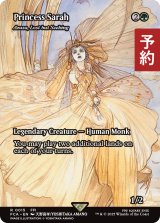 セーラ姫/Princess Sarah (全面アート版) 【英語版】 [FCA-緑R] (予約R)