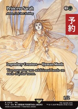 画像1: セーラ姫/Princess Sarah (全面アート版) 【英語版】 [FCA-緑R] (予約R)