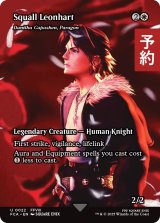 スコール・レオンハート/Squall Leonhart (全面アート版) 【英語版】 [FCA-白U] (予約R)