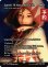 画像1: ガーネット・ティル・アレクサンドロス17世/Garnet Til Alexandros 17th (全面アート版) 【英語版】 [FCA-白R] (予約S) (1)
