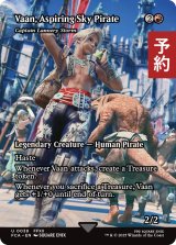 空賊を夢みるヴァン/Vaan, Aspiring Sky Pirate (全面アート版) 【英語版】 [FCA-赤U] (予約R)