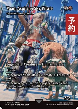画像1: 空賊を夢みるヴァン/Vaan, Aspiring Sky Pirate (全面アート版) 【英語版】 [FCA-赤U] (予約R)