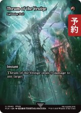 異跡の鼓動/Thrum of the Vestige (全面アート版) 【英語版】 [FCA-赤U] (予約R)