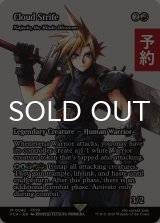 クラウド・ストライフ/Cloud Strife (全面アート版) 【英語版】 [FCA-赤MR] (予約S)