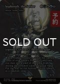 救済者、セフィロス/Sephiroth, the Savior (全面アート版) 【英語版】 [FCA-金MR] (予約S)