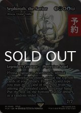 救済者、セフィロス/Sephiroth, the Savior (全面アート版) 【英語版】 [FCA-金MR] (予約R)