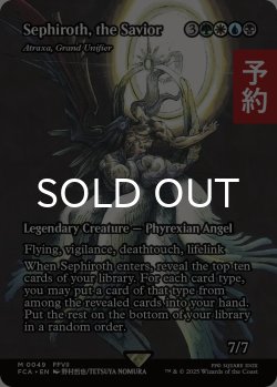 画像1: 救済者、セフィロス/Sephiroth, the Savior (全面アート版) 【英語版】 [FCA-金MR] (予約R)