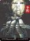 画像1: 救済者、セフィロス/Sephiroth, the Savior (全面アート版) 【英語版】 [FCA-金MR] (予約R) (1)